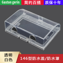 English wall switch socket transparent waterproof box bathroom toilet splash box protective cover 146 type waterproof cover
