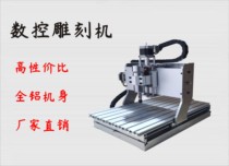 Engraving machine small CNC CNC milling machine relief machine engraving machine engraving and milling copper aluminum acrylic plastic wood PCB board etc.