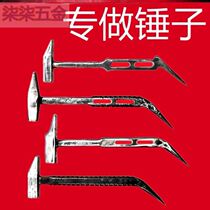 Perforated Aluminum Die Special Crowbar Construction Hook Ludie Aluminum Wood Tool Aluminum Film Pincers Hammer Special Iron Hammer Daughter Duckbill