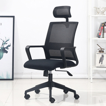 Computer chair Home modern minimalist Lazy Person Backrest Office Chair Swivel Chair Seat Body Ergonomic Leisure Chair