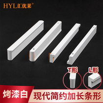 T-shaped L-shaped paint white cabinet door handle Modern simple one-shaped strip cabinet wardrobe drawer door handle