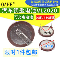 VL2020 car key remote control battery 3V rechargeable BMW old mini E72 E72 E91 E92 E92