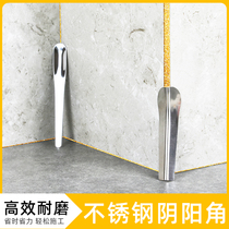 Stainless steel Yin and Yang angle Press seam artifact slitting machine Press seam steel ball beauty sewing agent construction tool beauty seam tool