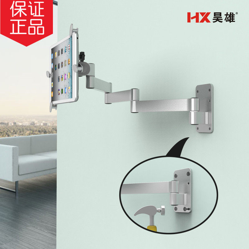 Three multi-function tablet stand wands to the telescopic rotating wall hanging iPad Xiong medical wall to show the kitchen