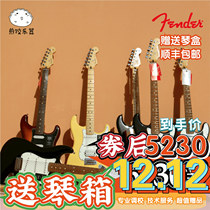 Fender Fanta electric guitar Player new ink label Player series 014-4523 mofen electric guitar set