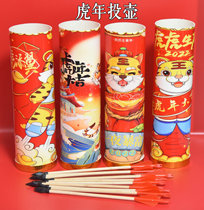 Throw Pot Props Toy Suit Kindergarten Childrens Company Activities Game Ancient Chinese Duvet Archery Antique