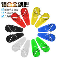 Mountain bike handlebar colored aluminum alloy integrated cattle horns rest handle handlebar riding accessories