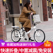 20-inch folding bicycle can be put in the trunk of the car Children students adults ladies small ultra-lightweight and portable