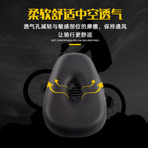  Electric car seat Battery car soft saddle Electric bicycle seat cushion seat increased and thickened seat riding accessories
