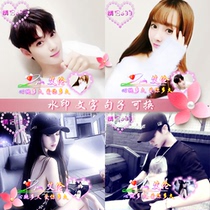 HD beautify couple picture Paipai couple avatar can change the text ID QQ dynamic music avatar