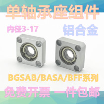 Method Blue Belt Seat Bearing Housing assembly Holder Single bearing type BASA Type BFF33 Series BGSAB