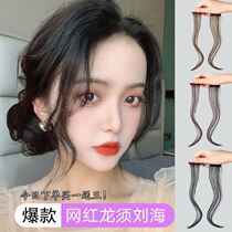 Fake hair flowing sea various styles wig piece female micro roll Air bangs real hair supernatural face repair wig
