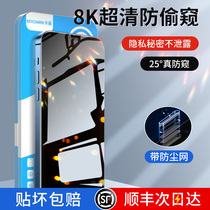 Apple 12 tempered film anti-peeping iphone11 mobile phone 12Promax anti-peeping full-screen coverage mini film dustproof xs non-stick fingerprint XSMax anti-drop XR protection 2