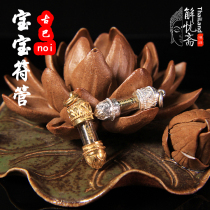 Thai original temple Buddha brand Cuba noi good baby Fu Guan Increase wisdom to help school safety
