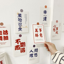 15 all things win card ins inspirational creative New Year Peace Joy baking Wall bedroom decoration text