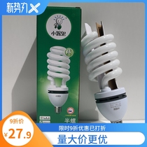 Small device ghost energy saving lamp full screw half spiral screw mouth E27 bulb bulb 25W28W40W45W75W