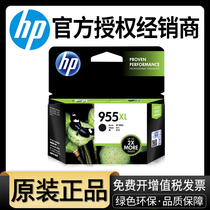 Original HP 955 Printer cartridge hp officejet pro 7740 7730 7720 8210 8216 8710 