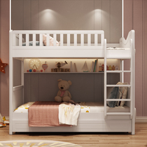  Light luxury solid wood high and low bed Childrens double layer two-layer parallel combination bed small apartment adult up and down the same width shop mother