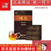Anhua black tea Gaoma Er Xi Hongfu 900g authentic hand-built Fu tea golden flower Fu brick tea Hunan Hunan