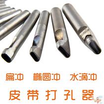 Belt punch belt belt belt punch punch punch punch punch Oval punch square punch round punch