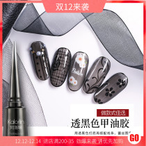 Coroline transparent black nail polish 2021 New ice through stockings black clear white nail polish glue