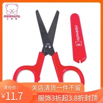 Xiaomi rice baby food scissors BB tableware grinding stainless steel scissors baby noodles food crushed supplementary food scissors