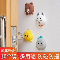 Door back door handle anti-collision pad Refrigerator cabinet door anti-bump silicone protective pad Toilet cover mute protective sticker