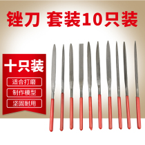 Shanghai worker plastic handle plastic file assorted file model file 10-piece file set 3 4 5 * 180mm contusion knife