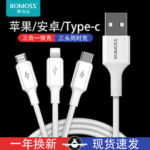 romoss Apple data line three-in-one charging one drag three fast charge three for Huawei mobile phone Android Type-C-vehicle charging cable multi-purpose two-in-one multi-multi-function universal