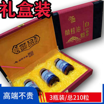 Jilin Changbai Mountain Toad oil Lin frog oil capsule snow clam gift box 210 special products exquisite nourishing gifts New Year Goods