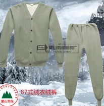 87-style military green velvet old-fashioned labor insurance middle-aged and elderly warm velvet pants set medium thick coal mine cotton-padded clothes work clothes