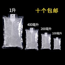 Water injection transparent ice bag repeatedly 100ml-1000ml food and medicine ice bag fresh-keeping cold compress fresh ice bag