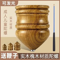 Solid Wood Tops Grand Total Fitness Adults Ice Up Children Toy Ice Gaga Monkey Pumping With Whip Rope Woody Tops