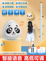 Touch high artifact childrens toy touch high jump high jump beat Le touch high jump count bounce high artifact training equipment