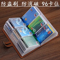  Anti-theft brush anti-magnetic card bag mens and womens large-capacity multi-card business card bag card bag custom shielded NFC card holder