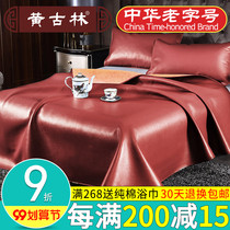 Huanggulin first layer cowhide mat three-piece Mat 1 8m bed 1 5 m double bed thickened air-conditioned leather mat