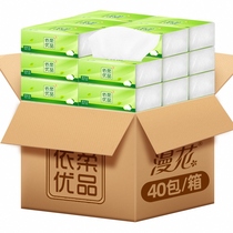 Half a year to pack 40 bags of paper full box of household real-time napkins wipe toilet paper towel home-packed paper draw A4