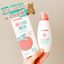chuchu tweeted peach water liquid talcum powder Baby prickly heat powder Prickly heat water hot prickly heat powder for newborn babies