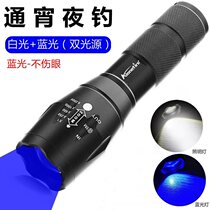 Blue White Light LED Intense Light Dual Light Source Night Fishing Light Outdoor Home Lighting Zoom Riding Flashlight