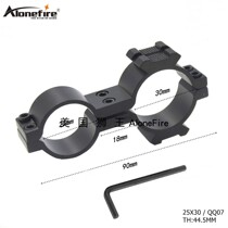 25mm * 30mm pipe clamp 8-character QQ fixing clamp guide rail bracket aluminum alloy flashlight clamp fastener fixture