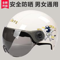 Electric battery car helmet summer sunscreen cute four seasons GM male lady half helmet gray Korean summer helmet