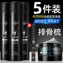 Magic Balsamic Hair Gel Spray Stereotyped Hair Men And Women Hairstyles Clear Aroma Persistent Dry Dry Hair Wax Gel gel Water Hairdresshop Private