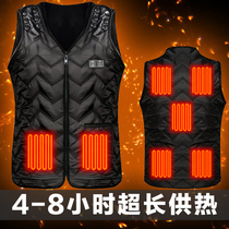 Winter smart electric heating waistcoat heating vest anti-chill clothes warm cold storage workwear resistant cold and low temperature protective clothing