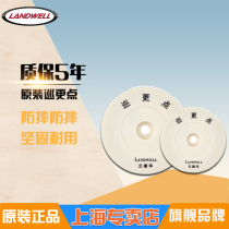 LANDWELL Landehua patrol point IDEM-2 land point button induction button punch card point chip