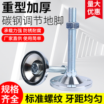 Heavy foot Cup m16 carbon steel support fixed anchor m12 Bolt screw m20 galvanized mechanical adjustable machine foot