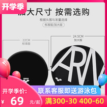  arena Arina silicone swimming cap printing men and women plus size long hair special waterproof ear protection without strangling head