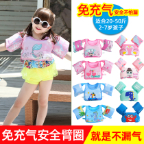 Children Swimming ring Arm Circle Baby Beginner Water Cuff Swimming Equipment Buoyancy Vest Life Vest Floating deity