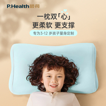 Beho Double Core Childrens pillow Neck Pillow Four Seasons Kindergarten Baby Elementary School Children 3-6-12 +