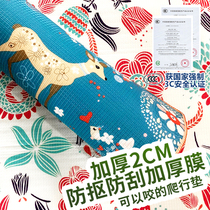 Baby climbing mat 2cm thick anti-picking double-sided environmental protection home living room foam mat custom baby climbing mat