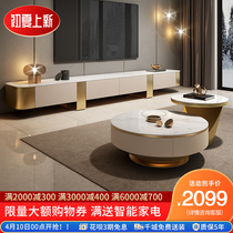 Minimalist modern light lavish light rock plate TV cabinet Tea Table Combo Living Room Small Family home with Drawers Ground Cabinet